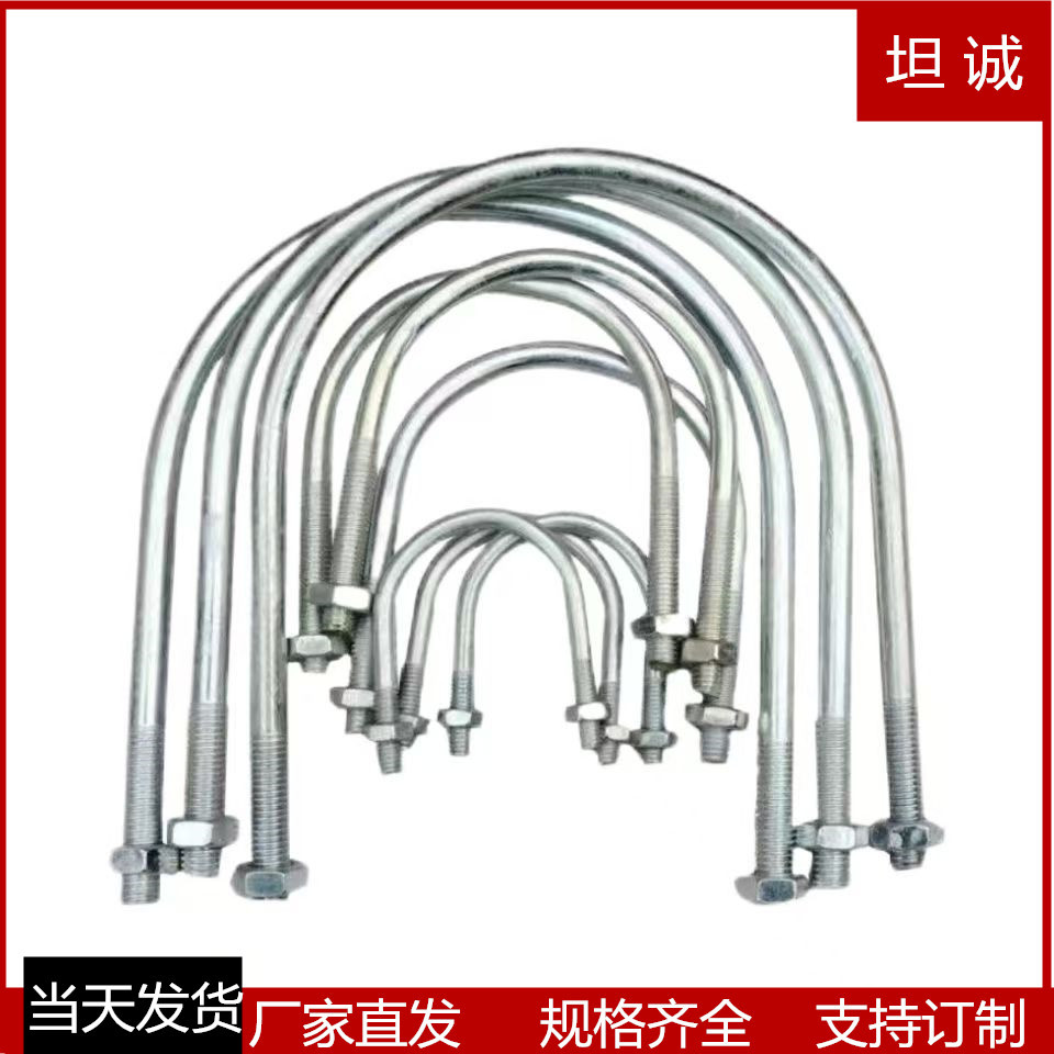 镀锌国标U型螺栓U型管卡水管固定卡扣抱箍加长u形丝U型卡M6-M16