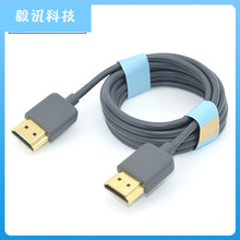 HDMI19+1 细线1.5米高清线4K2.0电脑电视机顶盒数据连接线od3.0mm