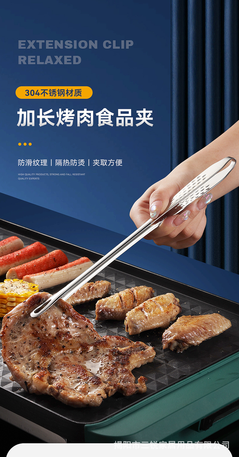 不锈钢烤肉夹_01.jpg