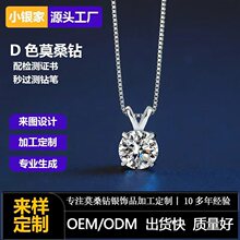 �羳���NDɫĪɣʯ��Ů925�y�W�t�ٴ����ӵ����Ʒ���l�����N��