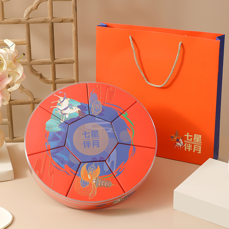 新款国潮风月饼礼盒8枚装创意插画七星伴月中秋节礼盒现货印logo