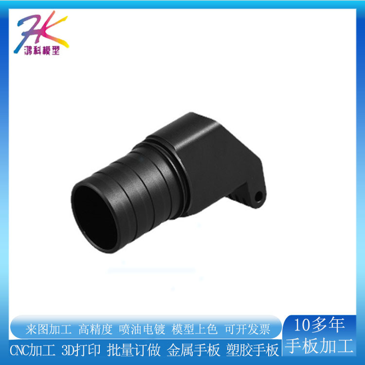 电子面板打印机器机械上盖零配件生产车铣复合CNC四轴五轴机加工