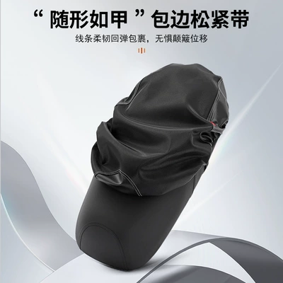 Waterproof and Sunscreen, Electric car cushion