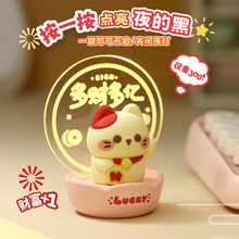热销新款可爱创意招财猫迷你小夜灯学生桌面装饰品台灯批发源头厂