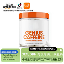 QuƷጿzExtended release caffeine capsules