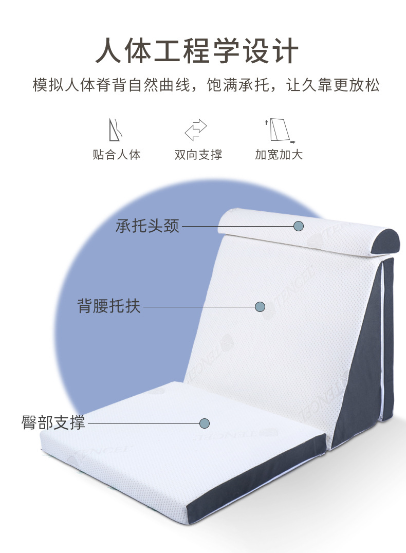 三角枕鑫希阳新品1_03.jpg