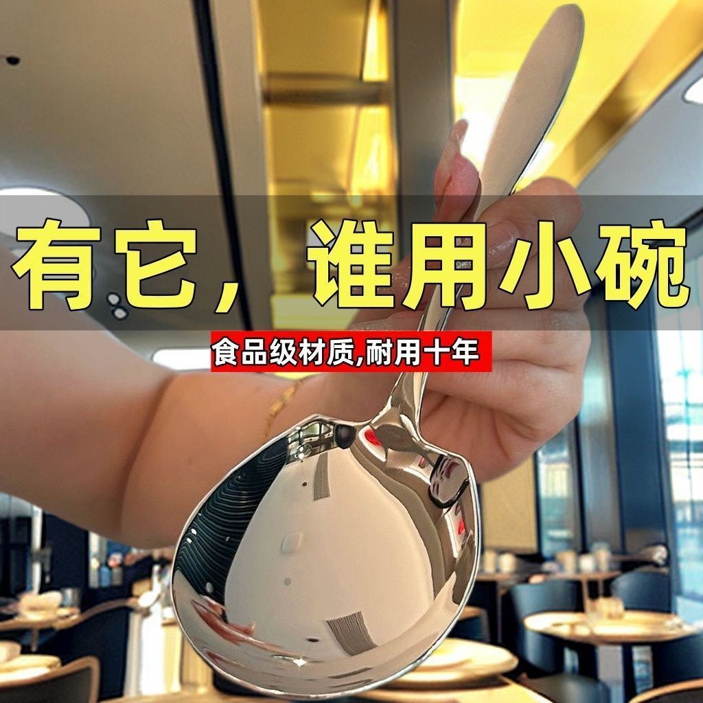 대형 서빙 스푼