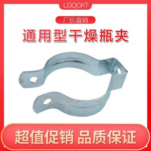 Universal 515 drying bottle bracket snow cup bottle clip car electric air conditioner retrofit liquid storage tank clip