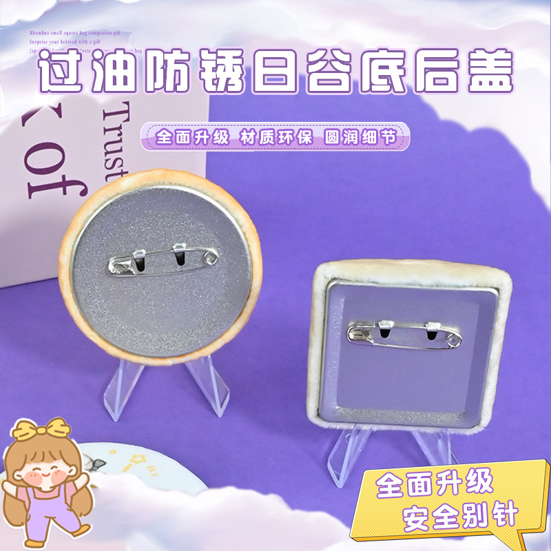 ぬいぐるみ風カスタム二次元同人スター周辺グッズ、捏ねられる二層厚めバッジ、ブリキ製バッジのオーダーメイド