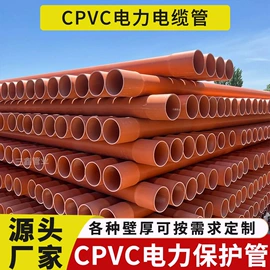 PE管;波纹管;其他塑料管