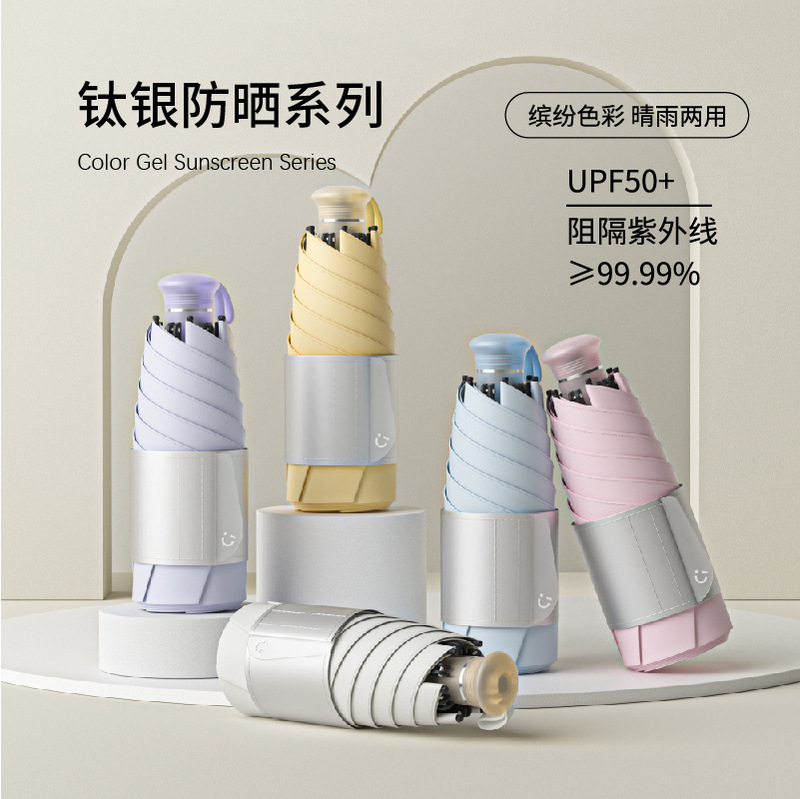 Double-ribbed 50% off telescopic handle umbrella, titanium silver sun protection, UV-resistant mini capsule sun umbrella