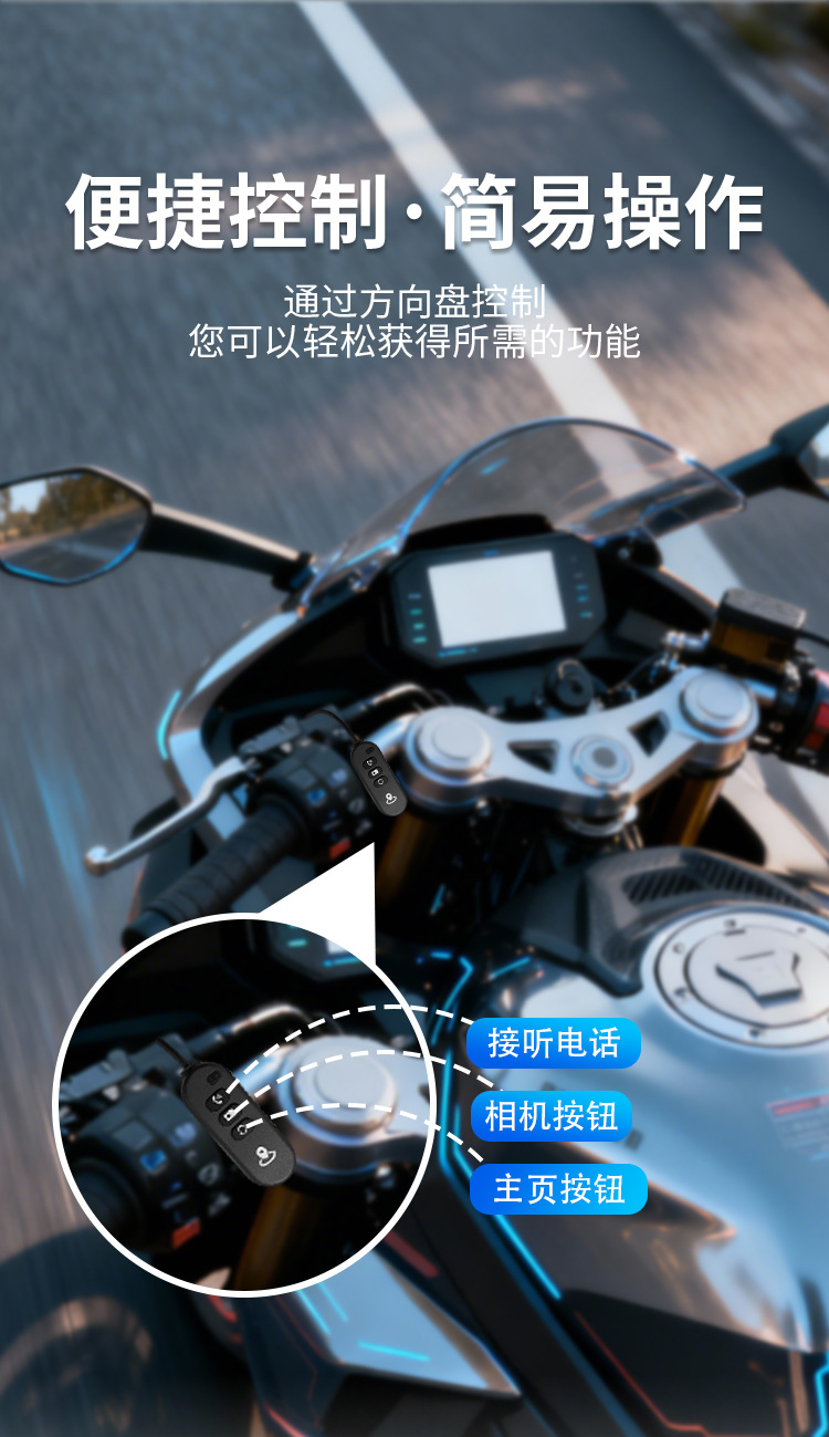 Motorcycle 7 inch cayplay dual recording car recorder auto Bluetooth player PND hands-free FM display