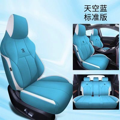 BYD Song plus seat cover all-inclusive four-season seat cover 21/20 plusdmi car seat cushion (Modelə uyğun (Original) oturacaq örtükləri) - sky-blue-standard-edition-byd-song-plus-for-exclusive-use