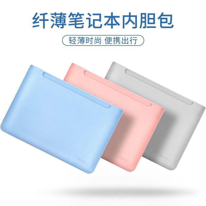 Laptop Bag Protective Cover Suitable for Apple MacBook Pro13 Female 14 Air Inner Bag Matebook
