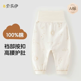 连身衣、爬服;童保暖上装;童背心/吊带