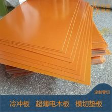 3240tɫ늳،ý^ӡˢC_ľ|峬Ӳ