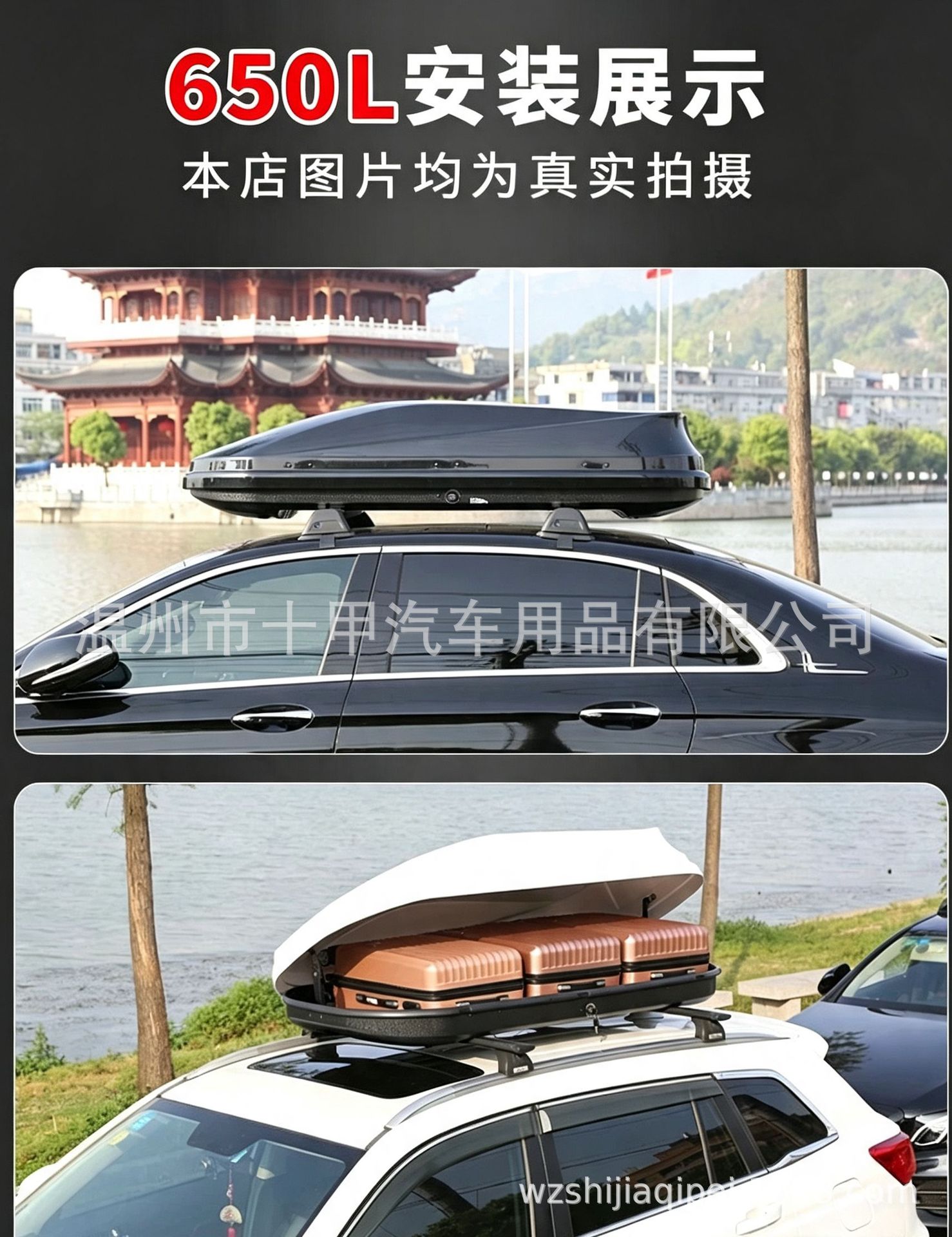 Roof luggage rack luggage roof box Changan CS75 CS95 CX70 CS35 CS55 car luggage