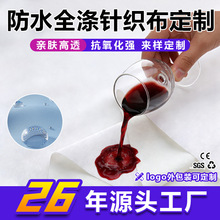 TPU��ˮȫ��ᘿ������S�o��ĸ��|�əCϴ�羳��ˮ����Tpuᘿ���