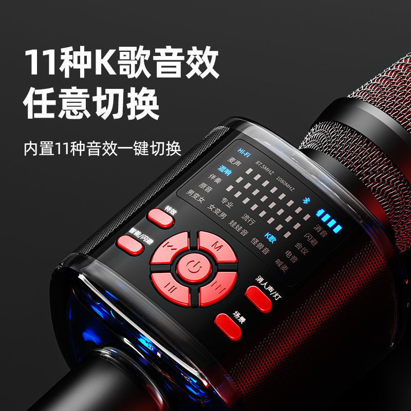 听声者无线麦克风蓝牙话筒音响一体自带声卡歌手机电视唱歌跨境|undefined
