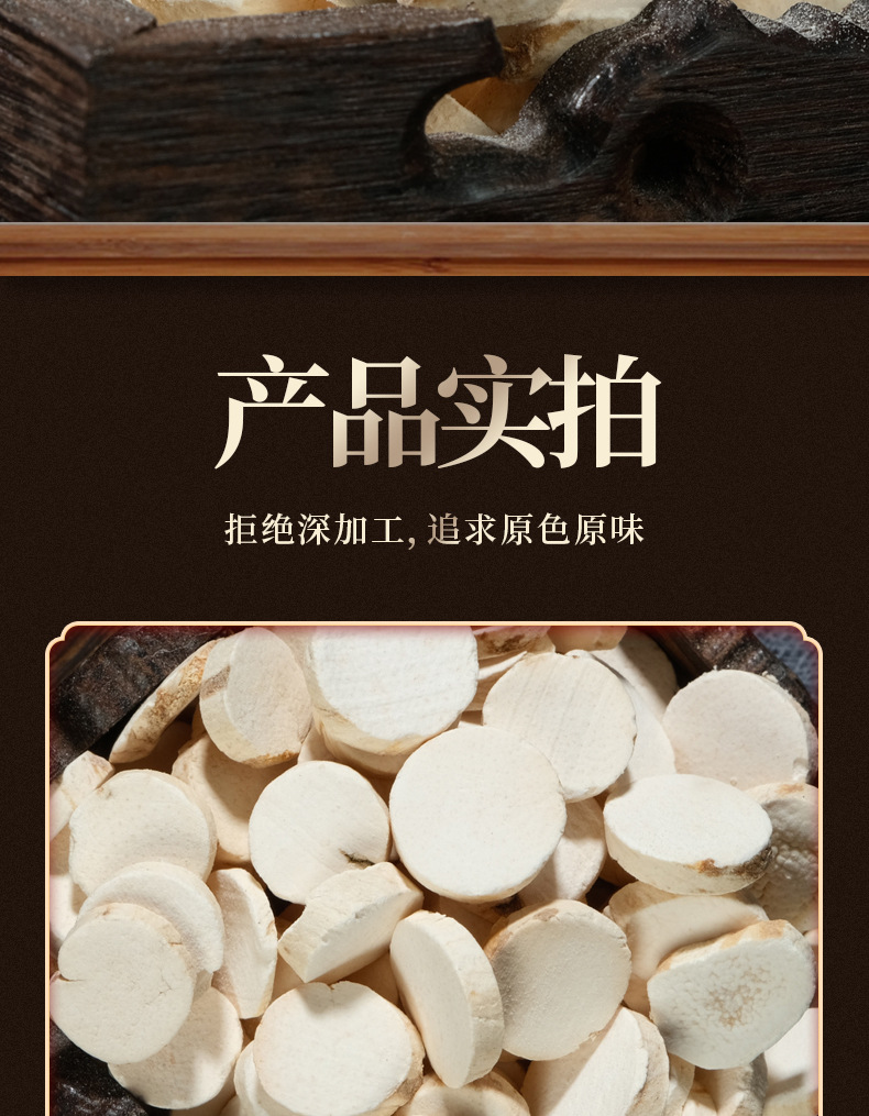Huai Shan Yao Slices (Dioscorea opposita) — Natural Sulfur-Free Dried Chinese Yam for Soup & Tea specifications