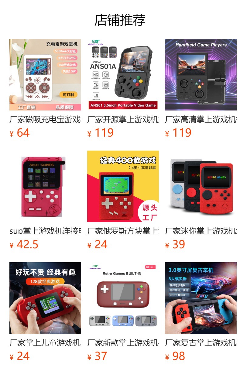 详情图