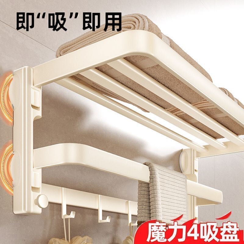 Household Towel Rack, No-Drill Folding Bathroom Wall-Mounted Storage Rack, Toilet Wall-Mounted Shelf Household Towel Rack, No-Drill Folding Bathroom Wall-Mounted Storage Rack, Toilet Wall-Mounted Shelf