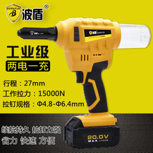 ���� ���ʽ��ᔘ� 4.8-6.4mm늄��Tᔘ� 20V������T��  BD-3403