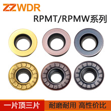 跨境 RPMT硬质合金数控刀头RPMW高硬R5 R6圆刀粒钨钢不锈钢加工