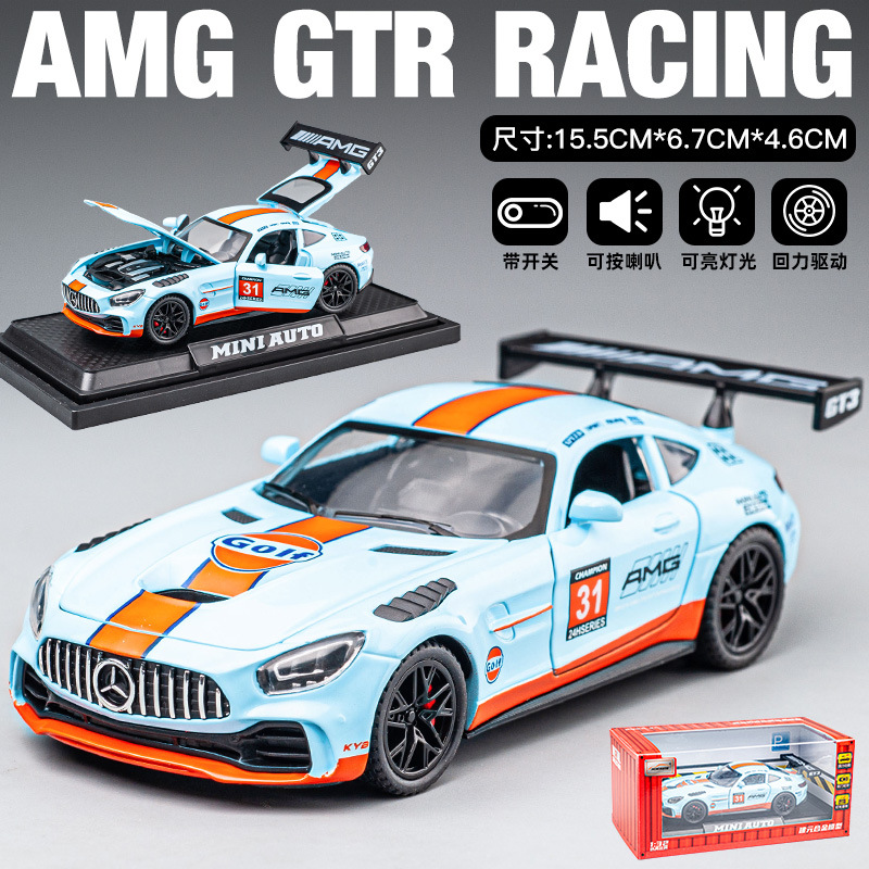 クロスボーダー・スポーツカー合金製車模型子供用おもちゃ車シミュレーションミニカー模型飾り卸売男の子向けギフト1:32