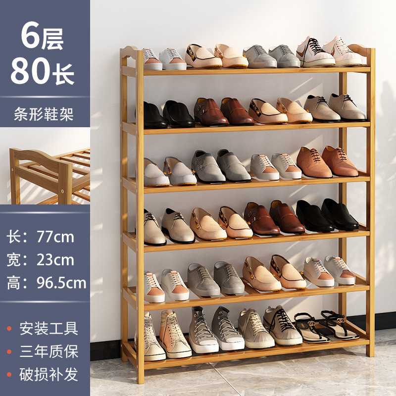 Estante para zapatos Puerta simple Dormitorio Estante económico para el hogar Zapatero Artefacte de almacenamiento a prueba de polvo multicapa Dormitorio