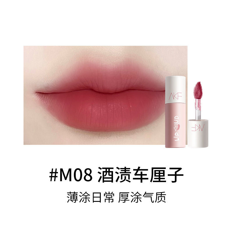 AKF唇泥唇釉哑光雾面丝绒口红显白唇彩平价学生款小众品牌女夏天|undefined