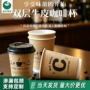 一次性加厚双层商用纸杯