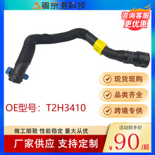 ԭ�S�C����s��T2H3410����ɢ����ܛ����ˮ���m��춽ݱ�XFLXE����