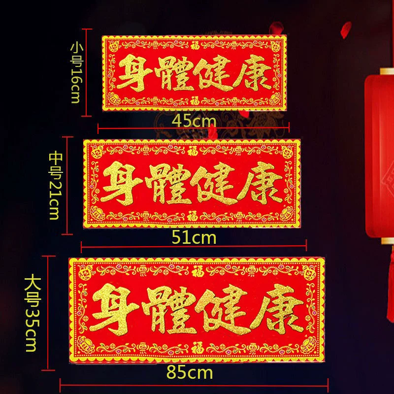 Здоровое тело Красное дно горячего тиснения из бархатной ткани