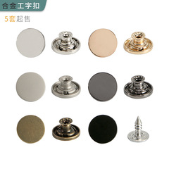 Flat I-shaped buckle, metal shaking head strap buckle button, regular round alloy jeans button manufacturer wholesale