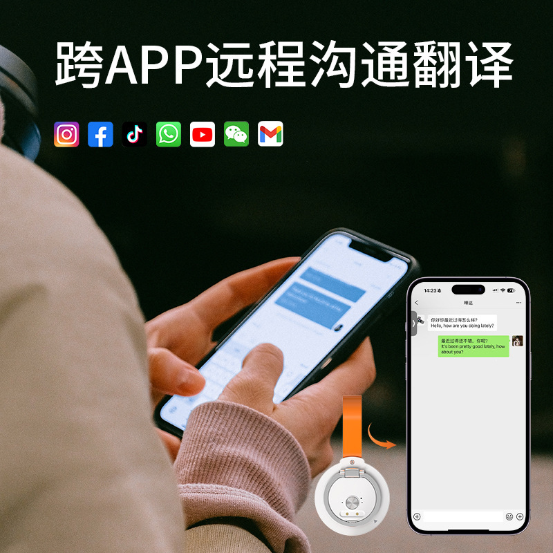 オールインワンスマート音声翻訳機APP社会翻訳機ビデオ音声通話翻訳機同時通訳|undefined