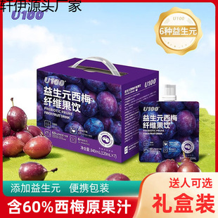 u100����Ԫ��÷�120ml*7���Y�м�����÷֭����ʳ�w�S��;���