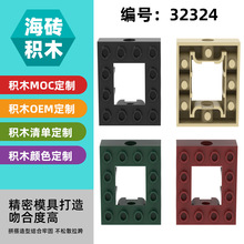 ��50g�������ָ�32324���ǻ�ľ�Ƽ�MOC��������ɢ��4x4���׿��ש