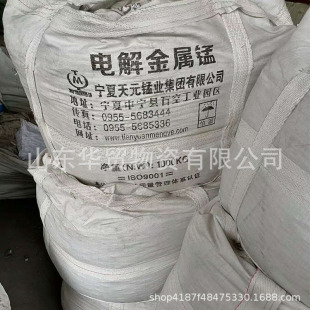 Manganese Manganese Sheet Spot Supply Metal Manganese Sheet Electrolytic Manganese Sheet Large Quantity Discount Can Retail