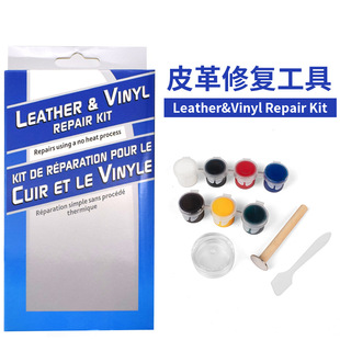 Car supplies car dual-use car seat leather repair Amazon explosion leather repair cream DIY set