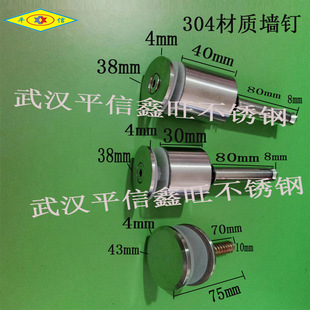 304 stainless steel full solid glass nail/fixed glass expansion nail/stair advertising nail hanging glass