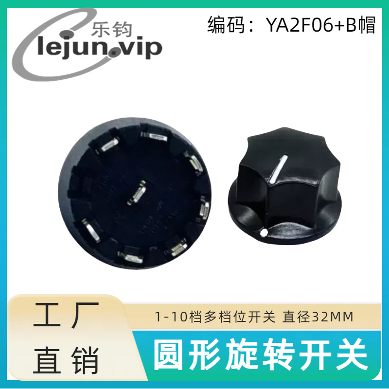 �־�LEJUN�Ƽ�ֱ��32MM�൵λԲ��΢��¯��ת���� YA2F06��Bñ