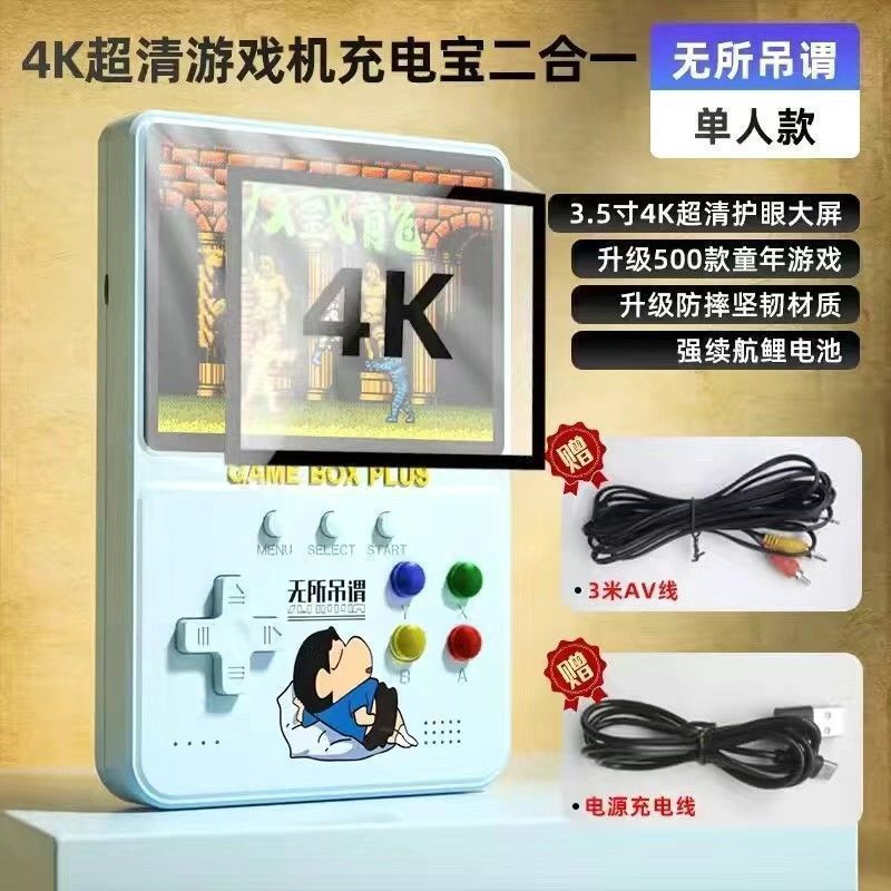 Single/blue [power bank model] 8000 mah