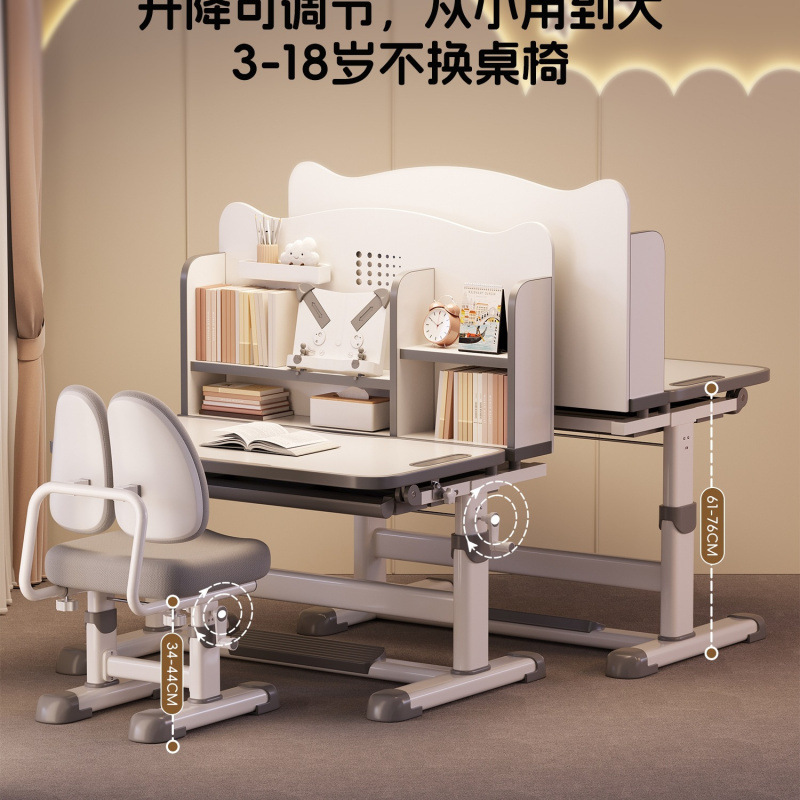 【送货上门】儿童学习桌子家用小学生写字专用升降书桌课桌椅套装|undefined