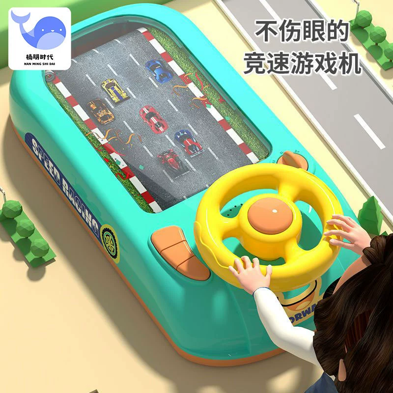 Children's electric board game, game console, steering wheel, toy, racing car, sound effects