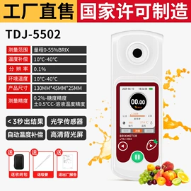 其他气体分析;报警探测器;其他报警器