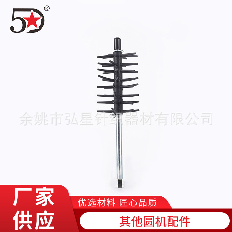 袜机配件纱筒支架减缓压力狼牙棒纱筒架弘星五星针织圆机配件