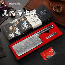 高档大马士革厨用刀家用切片切菜刀高档酒店用品刀具精品割肉刀