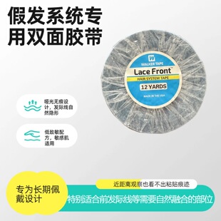 �o�۽Ӱl�zƬ�����{�z�l0.8*36�a��LACE FRONT SUPPORT TAPE����