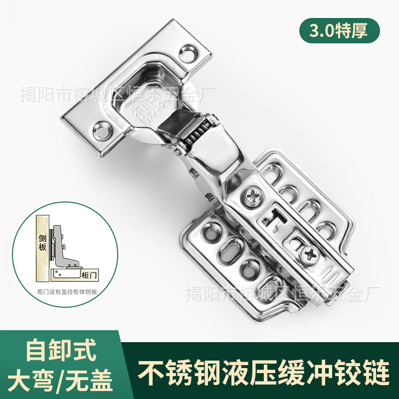 304 de acero inoxidable bisagra hidráulica amortiguación gabinete puerta armario mudo grande y medio curva fija bisagra puerta de resorte image 31